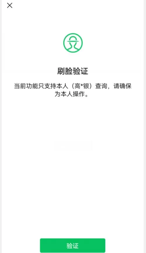 防沉迷注册身份证难不难？快速注册教程详解