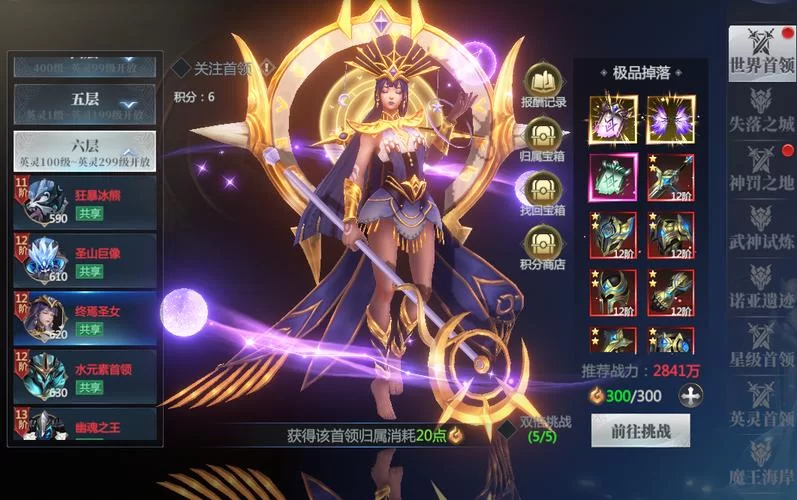 梦幻江湖新手攻略：轻松上手玩转江湖秘籍