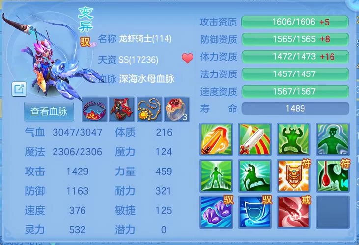 神武图鉴宝库：最新图鉴更新，冰鸾凌霜套装等你来！