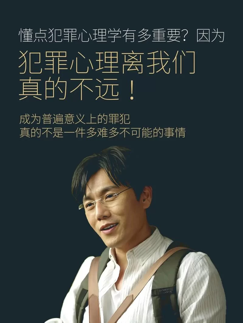 隐秘的角落否认侵权：主创回应编剧起诉风波