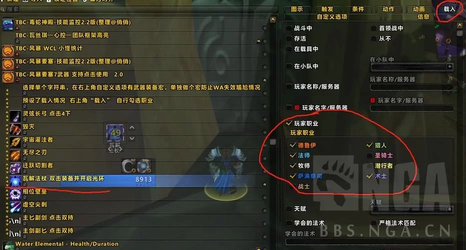 魔兽世界瓦拉纳王子在哪？快速找到瓦拉纳王子位置攻略