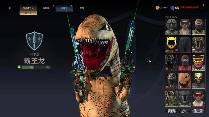 解锁Combat Focus潜能，玩转战斗新体验