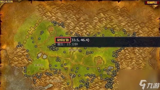 秘银矿资源分布：最全秘银矿点位置一览