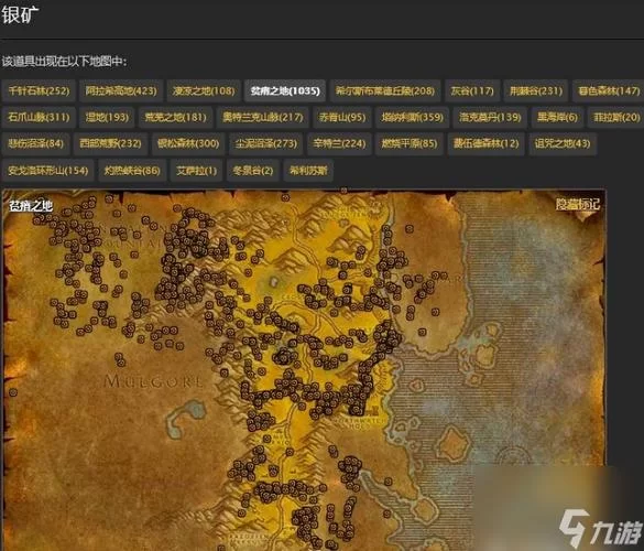 秘银矿资源分布：最全秘银矿点位置一览
