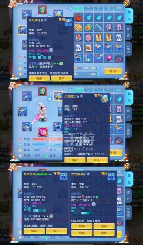 神武飞升技能深度解析：解锁隐藏战斗技巧