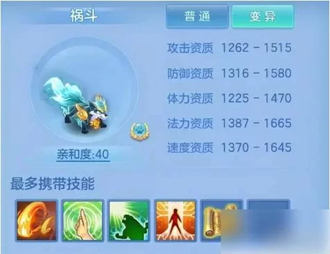 神武飞升技能深度解析：解锁隐藏战斗技巧