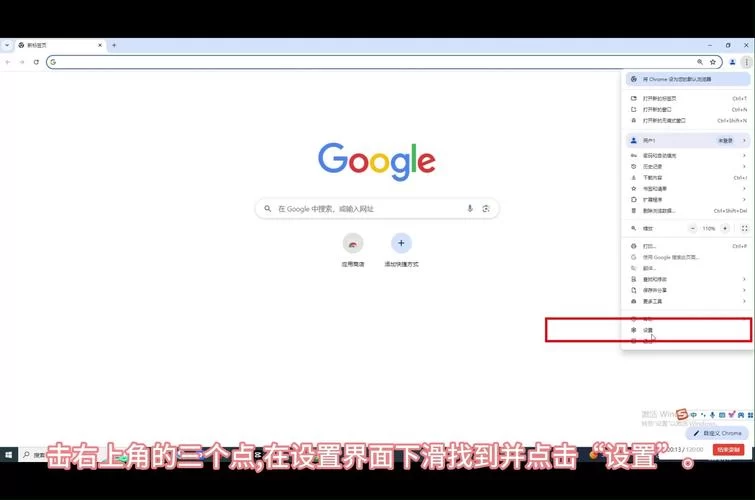 谷歌翻译如何使用？小白也能轻松学会的翻译教程
