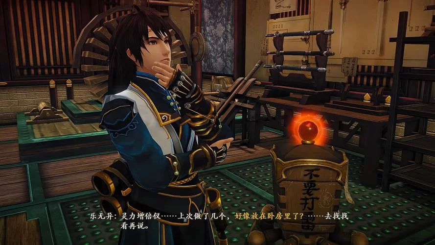 古剑奇谭2破解版风险提示：正版游戏推荐及购买攻略