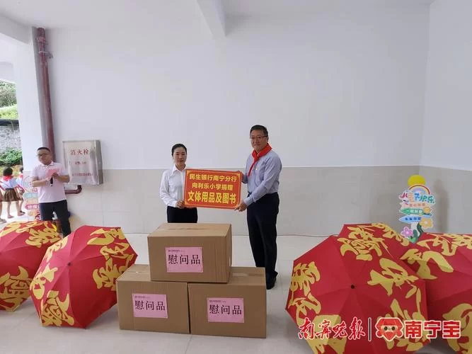 想捐款帮助儿童？联合国儿童基金会官网捐款入口指南