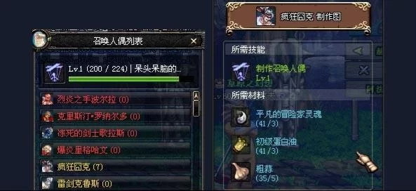 DNF控偶师：副职业选择与赚钱效率深度解析
