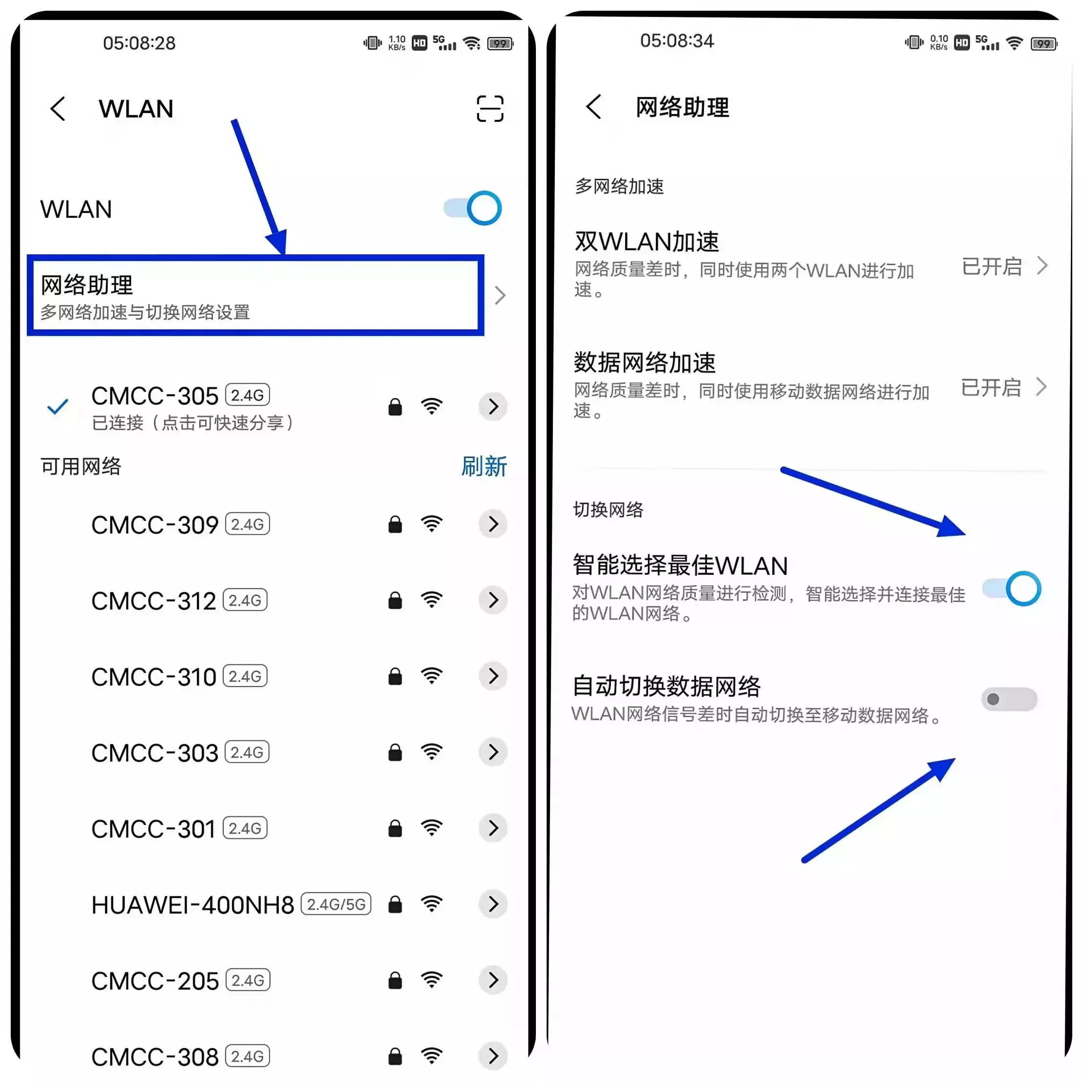 WlanRoute好用吗？轻松创建WiFi热点教程