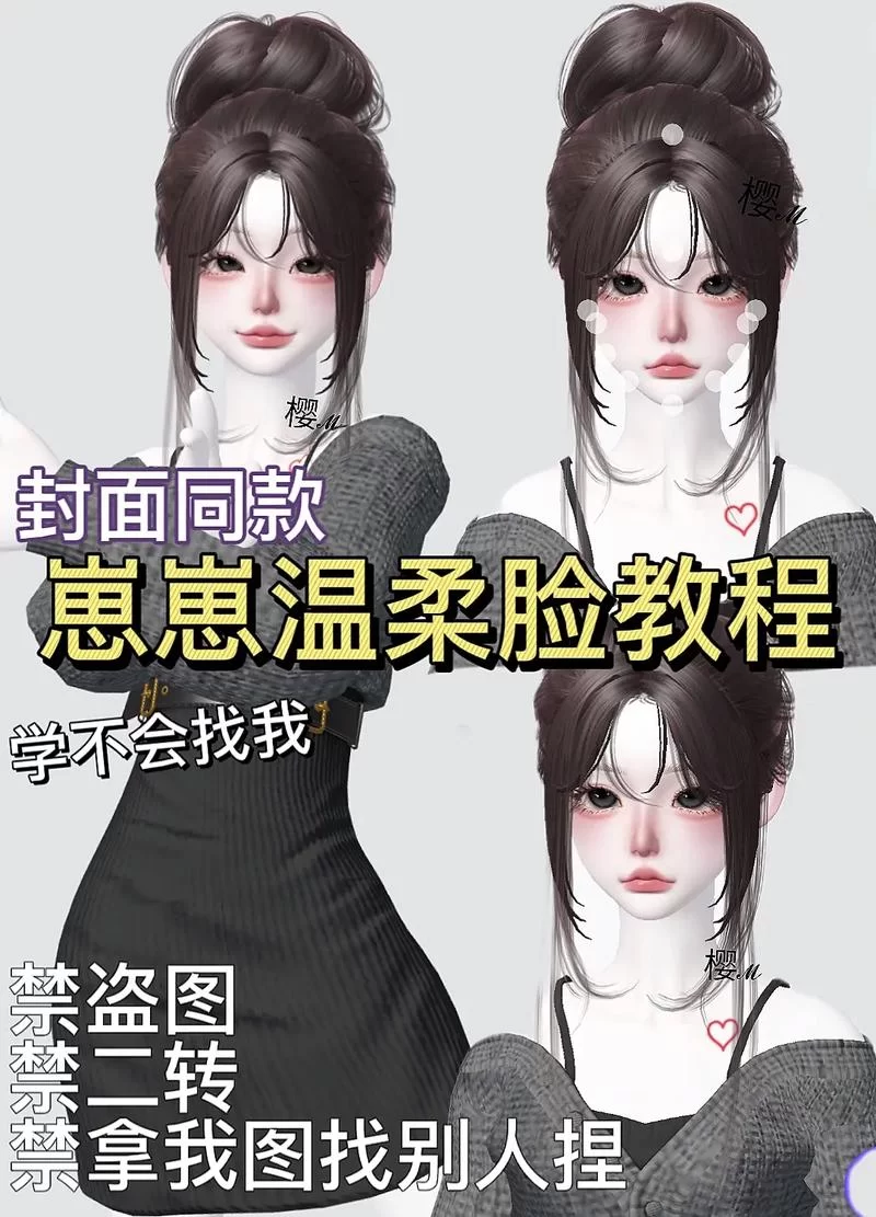 快速下载Zepeto安卓版：趣味捏脸，简单操作，和好友一起玩