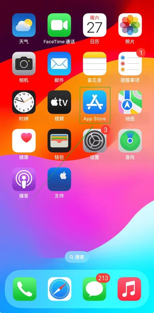 手机APP官方免费下载安装-最新版高速下载无病毒