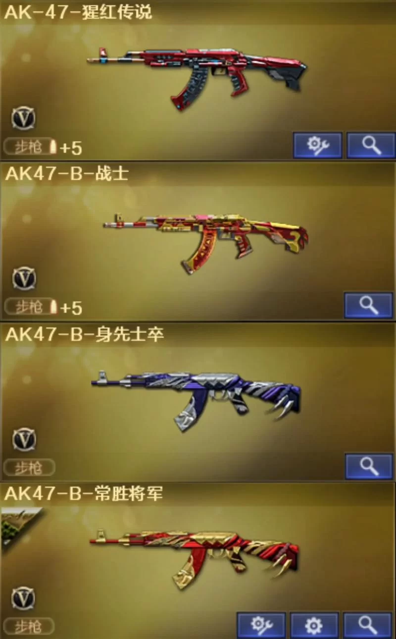 穿越火线最好的枪是哪把？老玩家经验分享