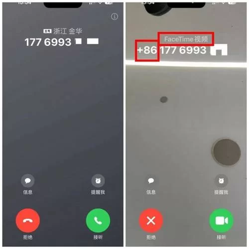 来电显示号码归属地功能在哪里？教你一步步设置来电归属地！