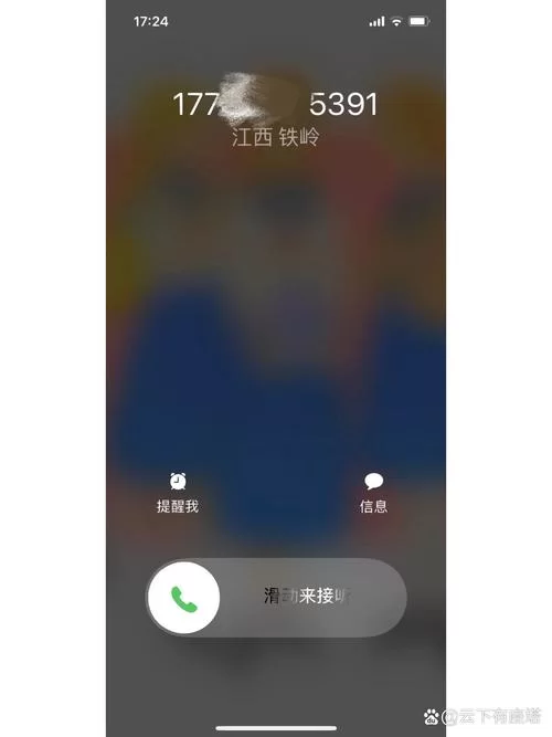 来电显示号码归属地功能在哪里？教你一步步设置来电归属地！