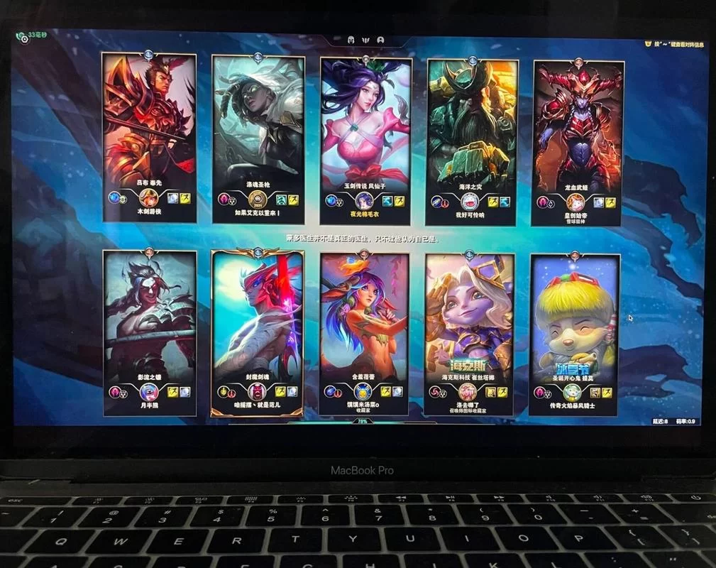 烦人的LOL游戏BUG！修复了吗？快来看看