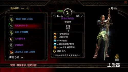 阿玛拉王国锻造紫装秘籍：材料选择与锻造技巧全解析