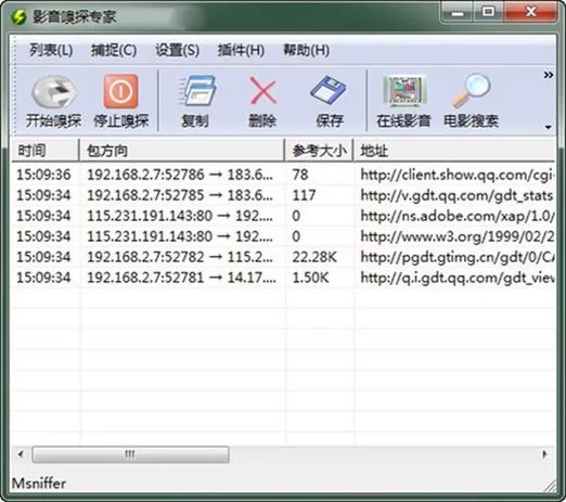 影音嗅探专家：快速找到隐藏的影音资源