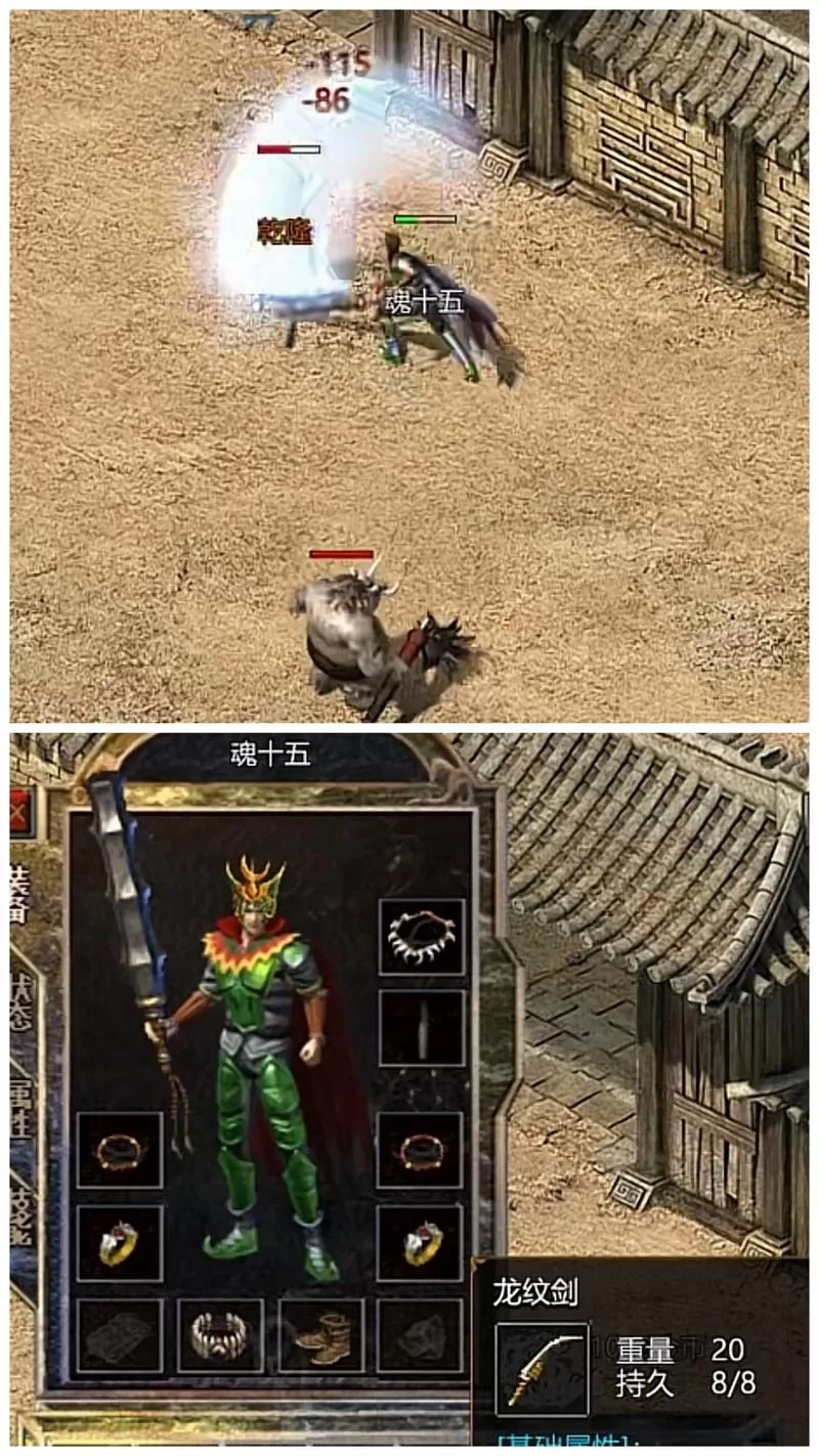 1.76复古传奇小极品：神装轻松得，重温热血传奇梦