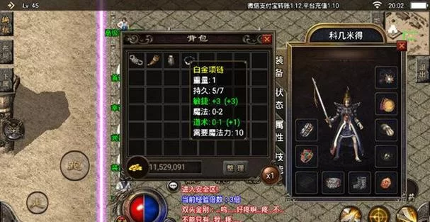 1.76复古传奇小极品：神装轻松得，重温热血传奇梦