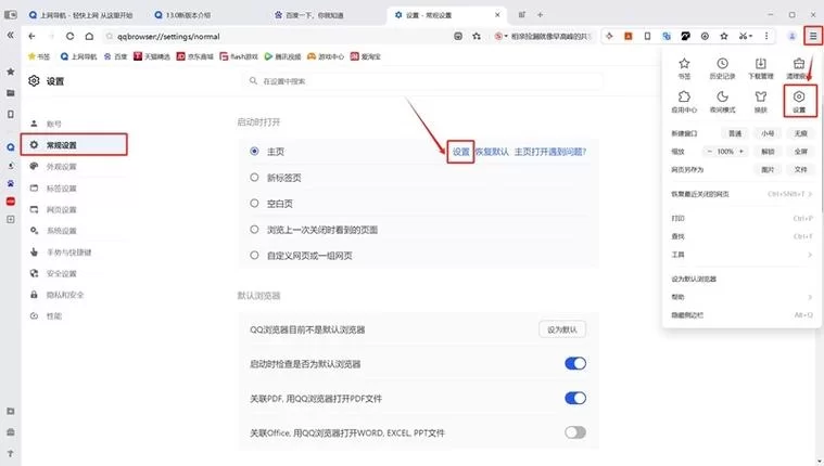 如何用在线QQ采集器快速采集QQ号码？详解在线QQ采集器使用方法
