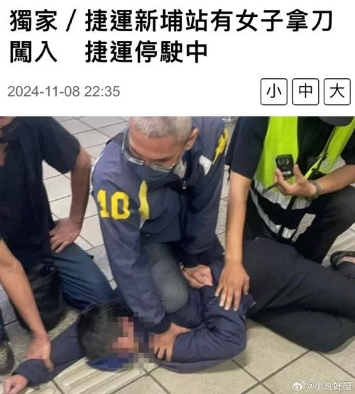 捷运大作战：真实事件改编，引发热议！