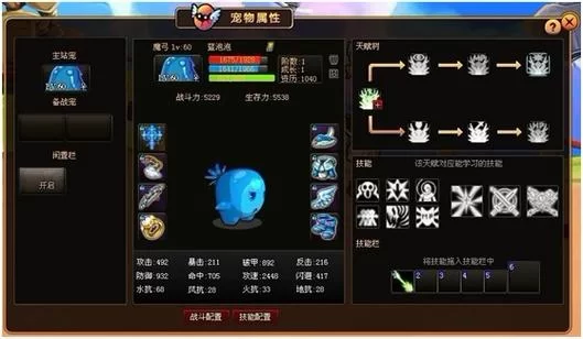 风之岛宠物养成：策略战斗，打造最强宠物战队！