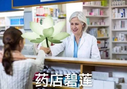 为人处世要点碧莲，才能赢得尊重和友谊