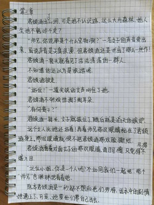 为人处世要点碧莲，才能赢得尊重和友谊