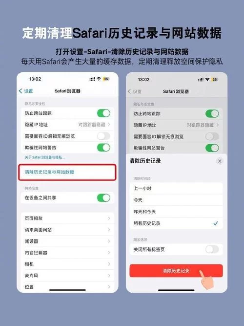 苹果360清理垃圾好用吗？MaciOS用户体验分享