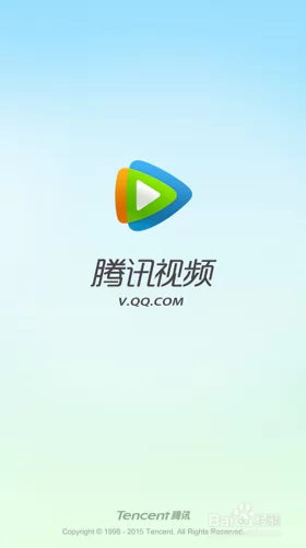 手机平板必备：腾讯视频HD高清流畅播放！