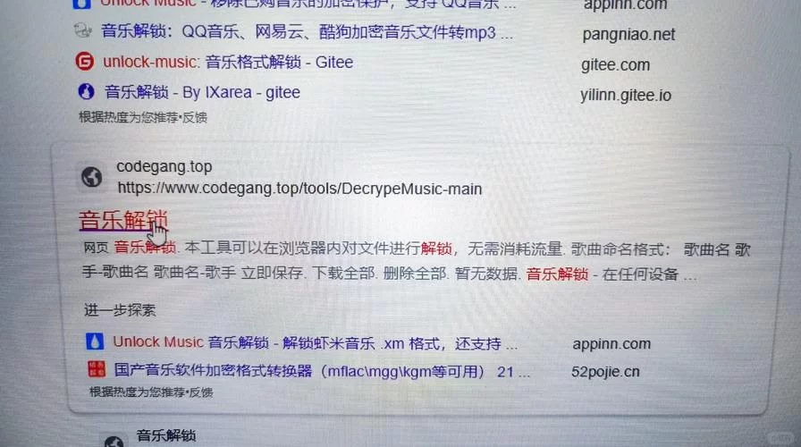 MP3转换WAV格式：快速转换音频格式，提升音质