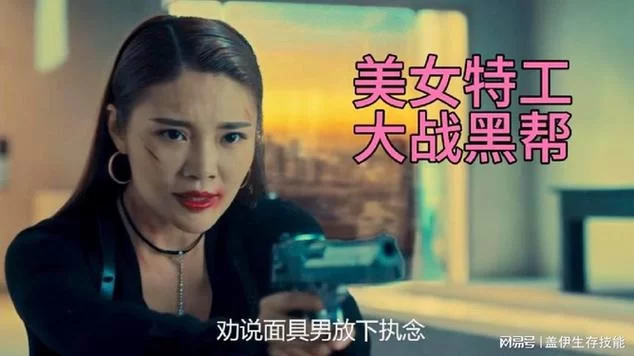 影视剧黑帮狂花：那些令人印象深刻的女性角色