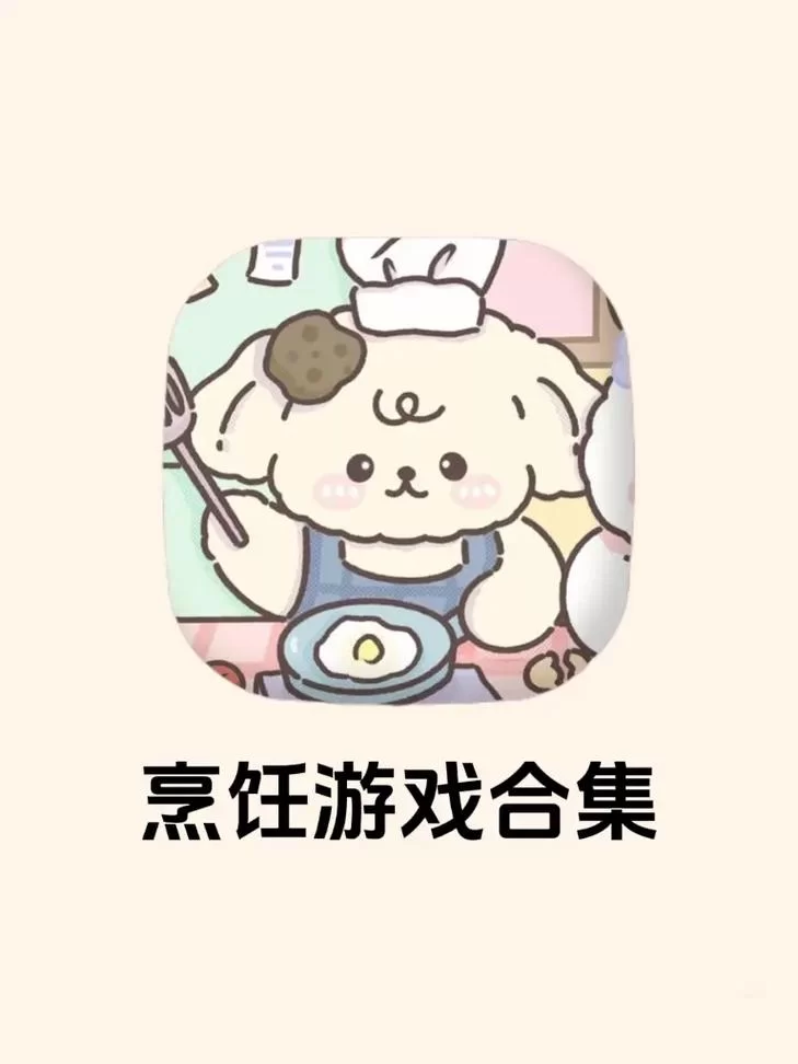 熊猫人烹饪大全：解锁潘达利亚特色美食的技巧