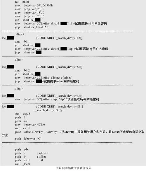 NSA黑客武器库泄露！你的电脑安全吗？
