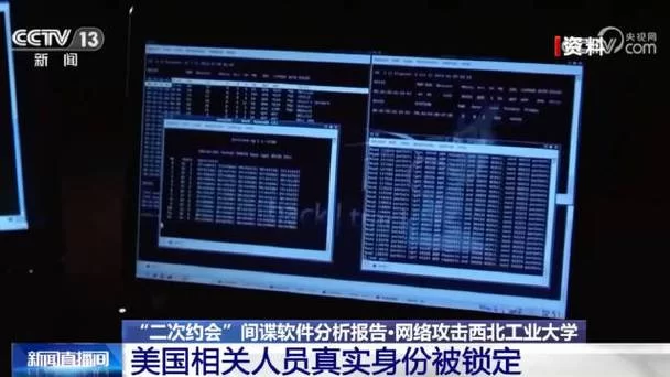 NSA黑客武器库泄露！你的电脑安全吗？