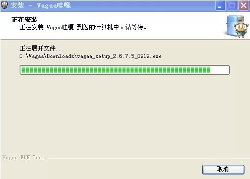 Vagaa绿色下载器：高效下载，安全无忧！