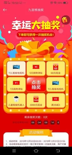 选择喜团，轻松便捷的社区团购新体验！