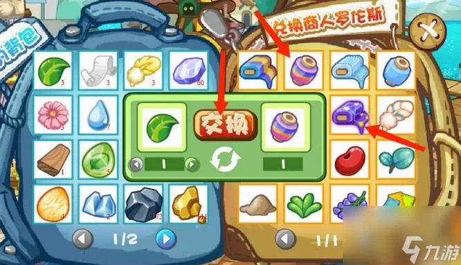 洛克王国挖宝手套在哪？快速获取方法详解