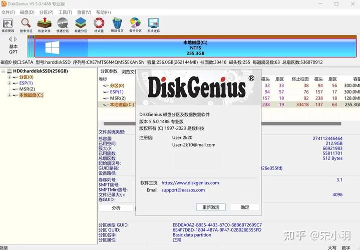 磁盘格式转换工具推荐：轻松转换虚拟磁盘格式