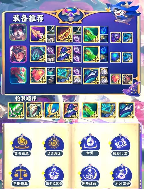 辛德拉玩法技巧教学：从入门到精通，快速进阶