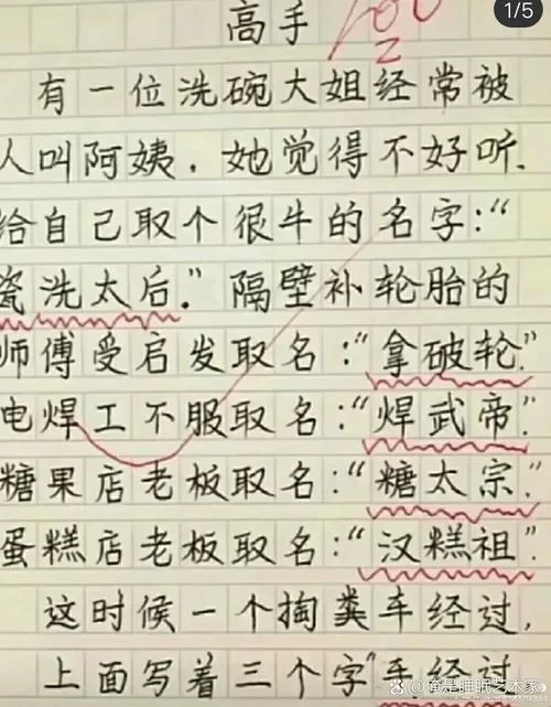 笑到肚子疼是啥原因？蚂蚁庄园告诉你答案！