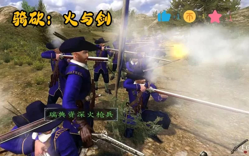 骑马与砍杀火与剑游戏秘籍：隐藏玩法大公开