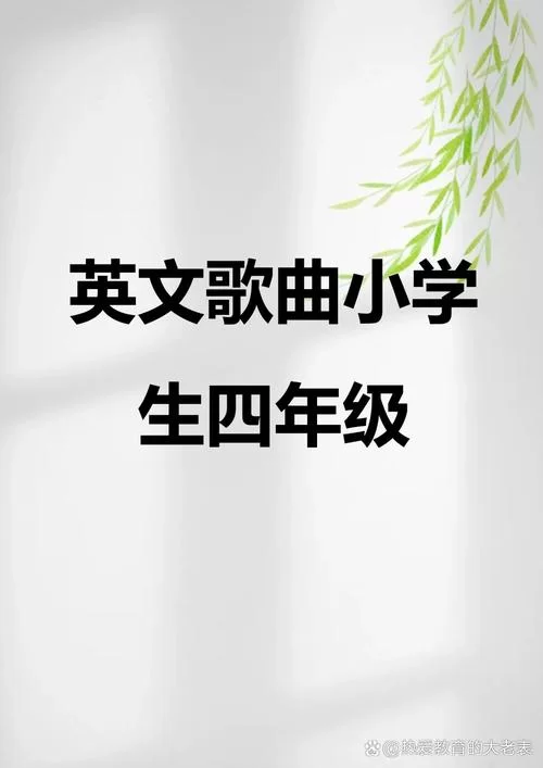 想知道歌曲“我要记住你的样子”的歌名和演唱者？