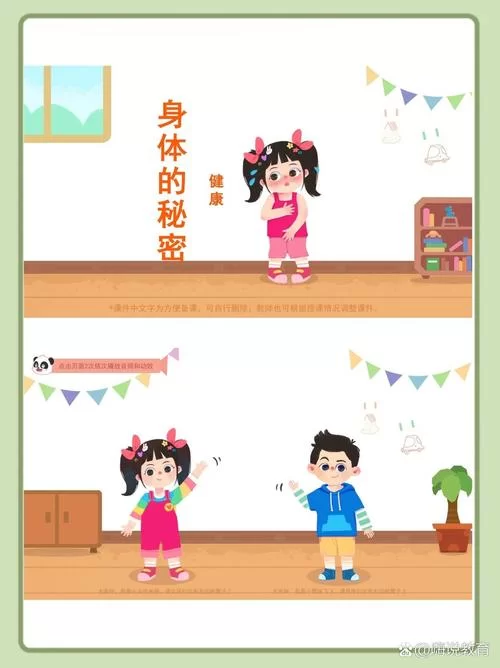 想知道身体的秘密？试试引蛇出洞服务