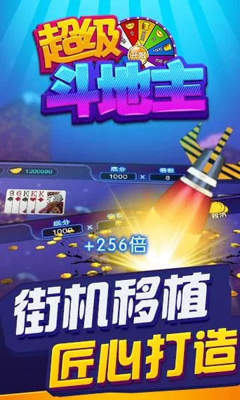 超级打砖块：经典街机游戏重温童年记忆