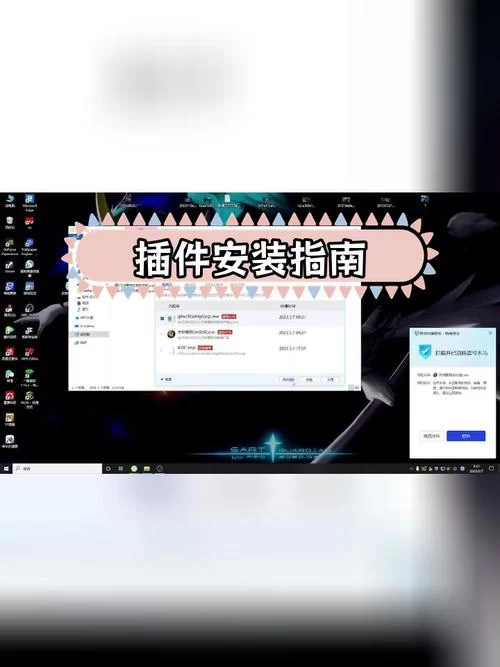 魔兽世界怎么安装？新手小白也能轻松上手！