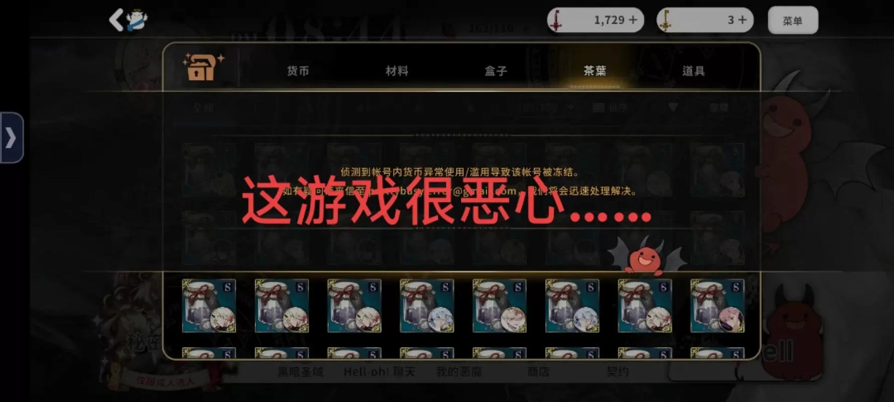 D3是什么游戏？地狱3详解及入门攻略