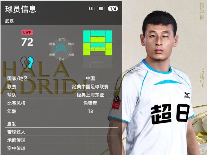 回忆经典！PES2010游戏评测：进球更难，乐趣更多！